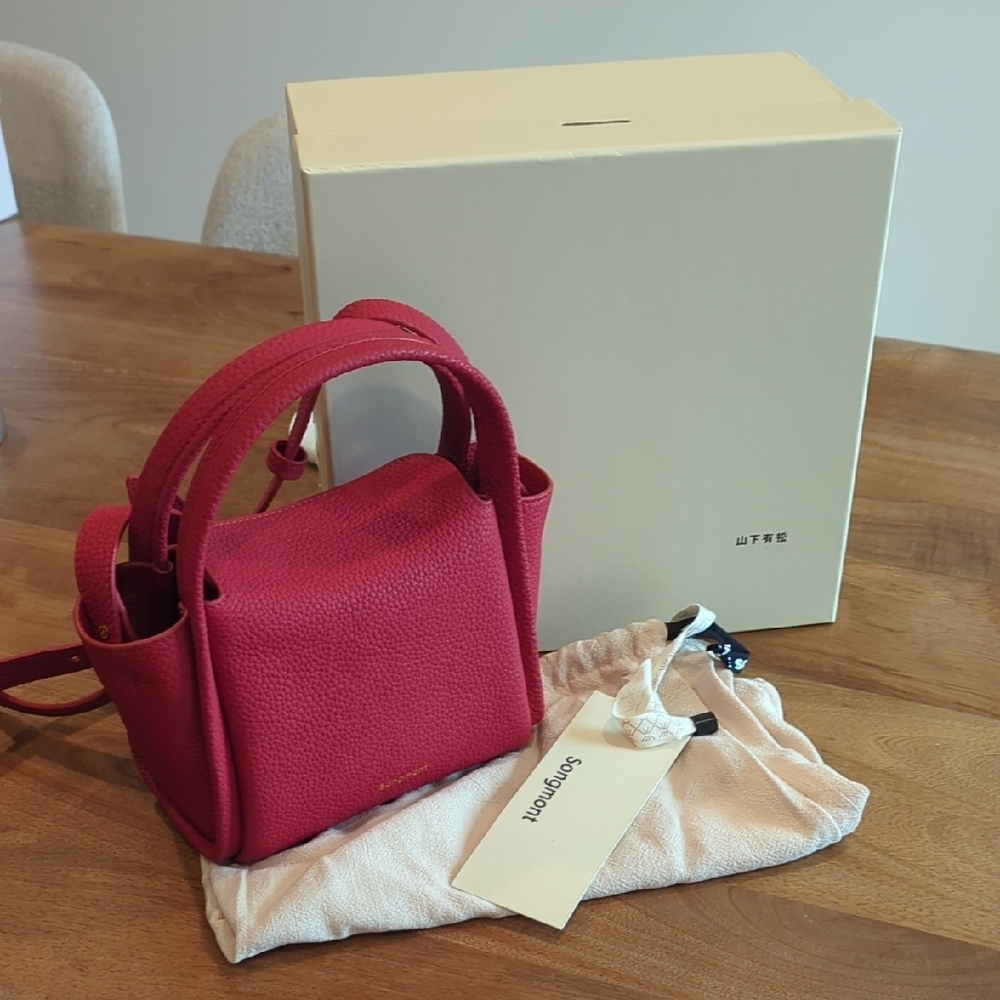Songmont Mini Song Bag
